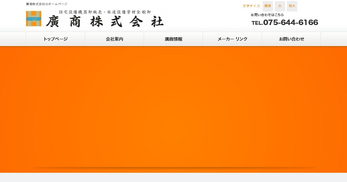 ❁様　6点おまとめ専用ページ 扉につけるお知らせライト 無線タイプ キングジム 扉警報ライト